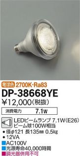 DP-38668YEDS