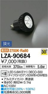 LZA-90684