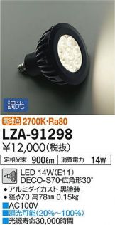 LZA-91298