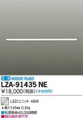 LZA-91435NE