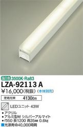 LZA-92113A