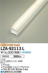 LZA-92113L