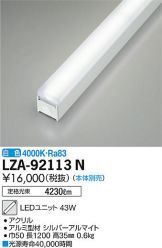 LZA-92113N