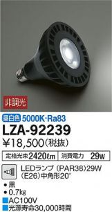 LZA-92239