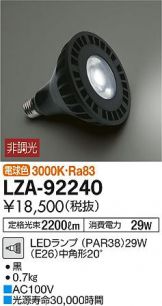 LZA-92240