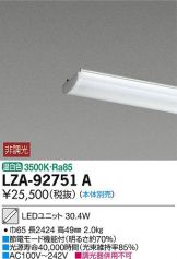 LZA-92751A