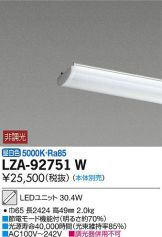 LZA-92751W