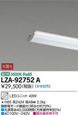 LZA-92752A