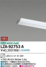 LZA-92753A