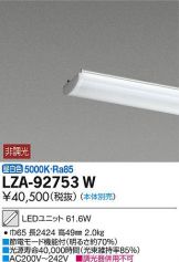 LZA-92753W