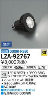 LZA-92767