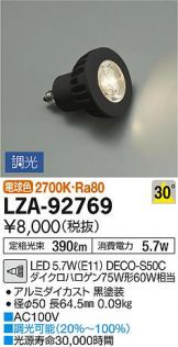 LZA-92769