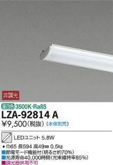 LZA-92814A