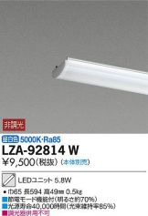 LZA-92814W