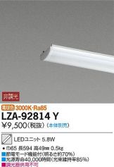 LZA-92814Y
