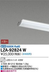 LZA-92824W
