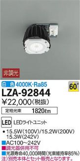 LZA-92844