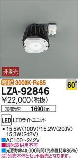 LZA-92846