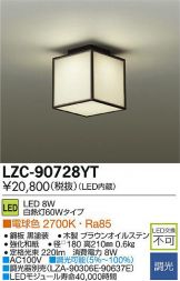LZC-90728YT
