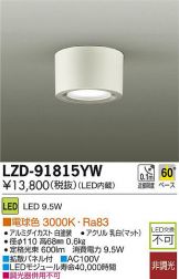 LZD-91815YW