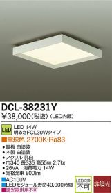 DCL-38231Y