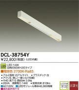 DCL-38754Y