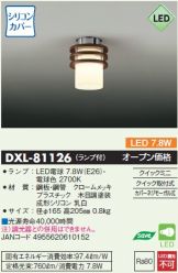 DXL-81126