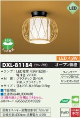DXL-81184