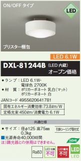 DXL-81244B