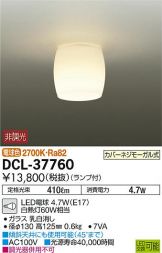 DCL-37760