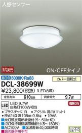 DCL-38699W