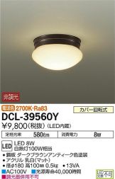 DCL-39560Y