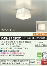 DXL-81292C