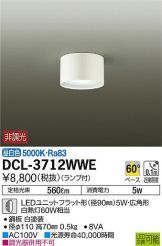 DCL-3712WWE
