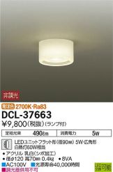 DCL-37663