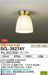 DCL-38274Y