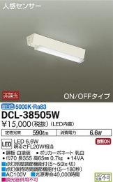 DCL-38505W