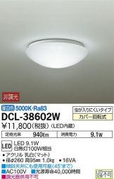 DCL-38602W
