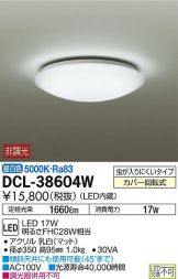 DCL-38604WDS