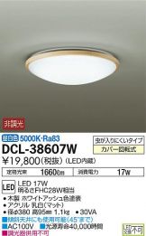 DCL-38607W