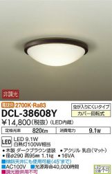 DCL-38608Y