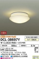 DCL-38697Y