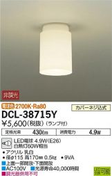 DCL-38715Y