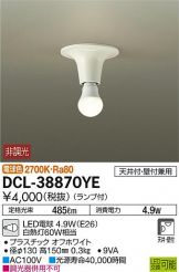 DCL-38870YE