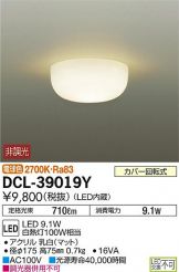 DCL-39019Y