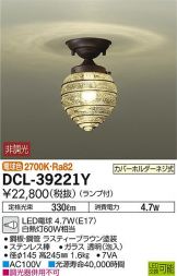 DCL-39221Y