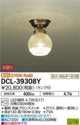 DCL-39308Y