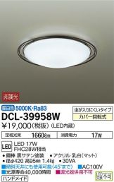 DCL-39958W