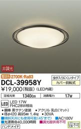 DCL-39958Y