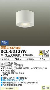DCL-5213YW